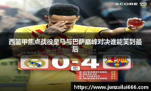 米兰体育MILAN SPORTS