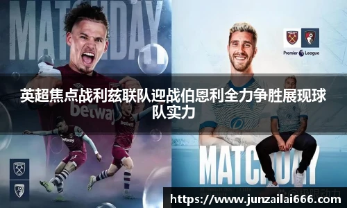 米兰体育MILAN SPORTS